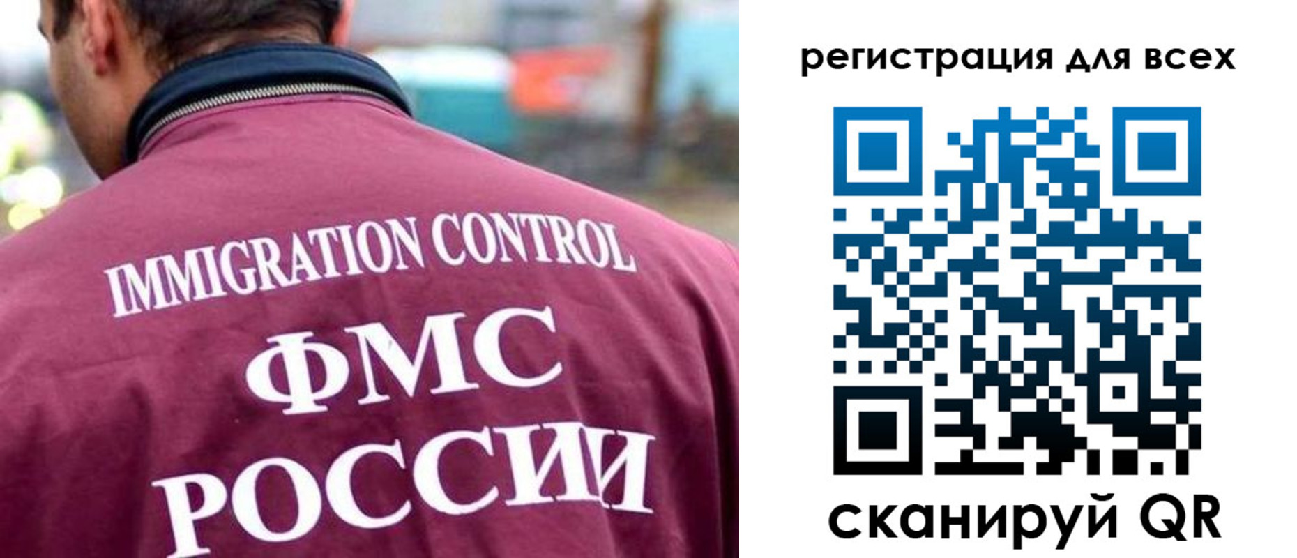 прописка паспорт в Боровске