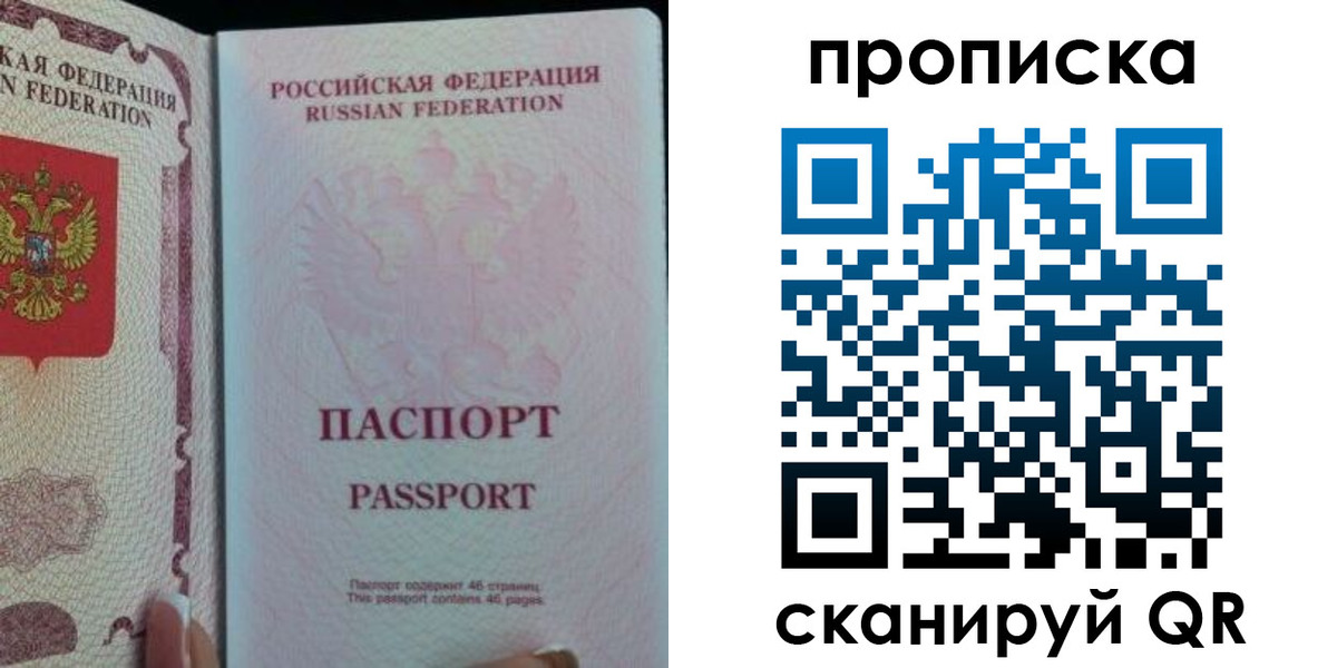 найти адрес прописки в Боровске